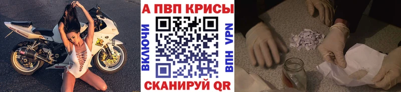 APVP VHQ Тула