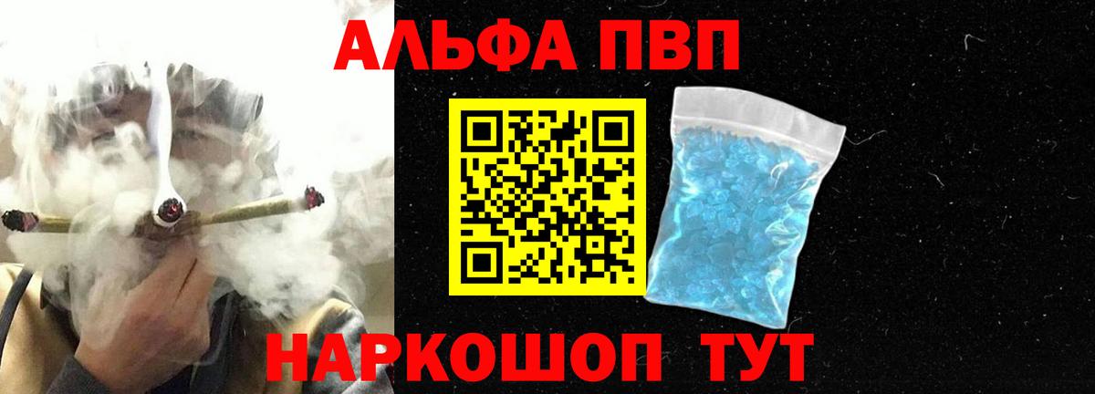 А ПВП СК КРИС Тула