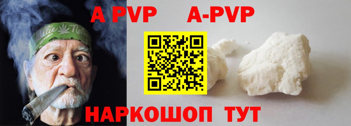 Alfa_PVP мука  Вход с VPN  Тула  Alpha-PVP мука 