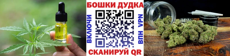 Canna-Cookies конопля  маркетплейс формула  Тула 
