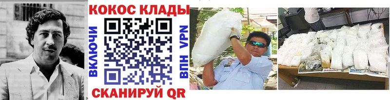 КОКАИН 99%  ОМГ ОМГ ONION  Тула 