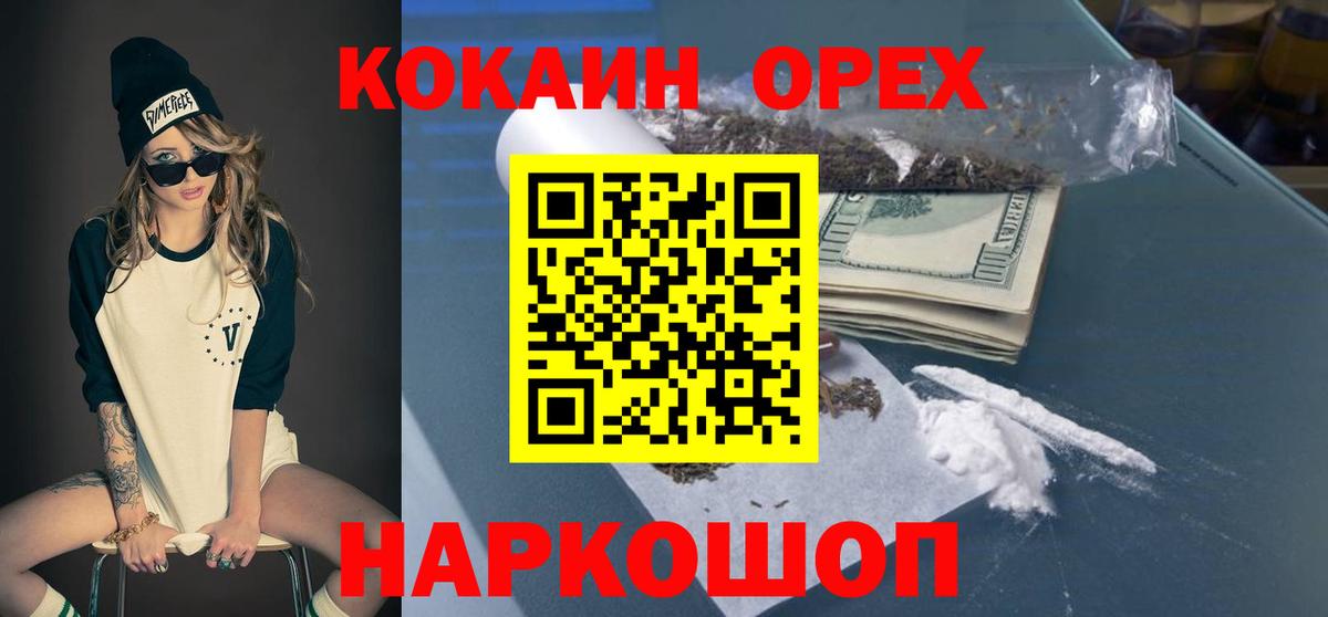 COCAIN 98% Тула