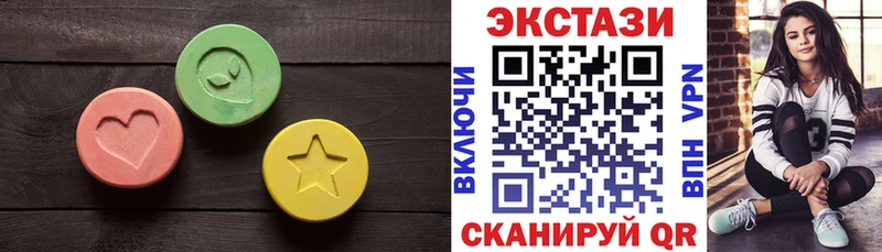 купить наркотики сайты  Тула  Экстази круглые 