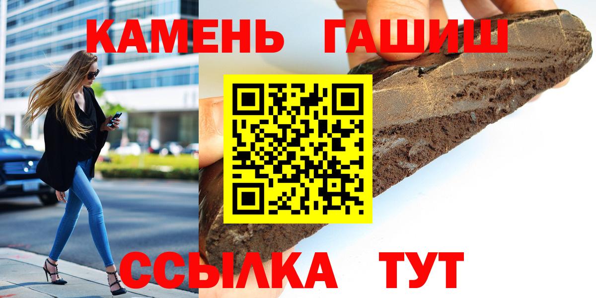 ГАШ хэш Тула
