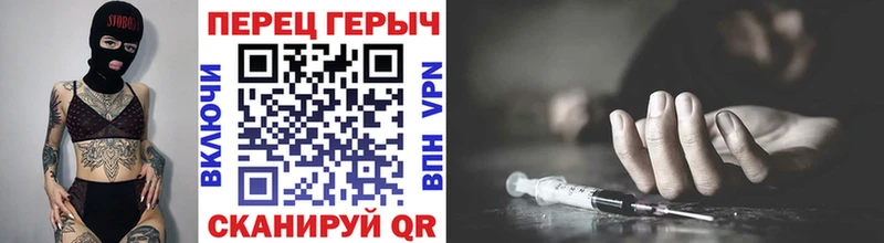 продажа наркотиков блэк спрут ссылки ГЕРОИН VHQ Тула