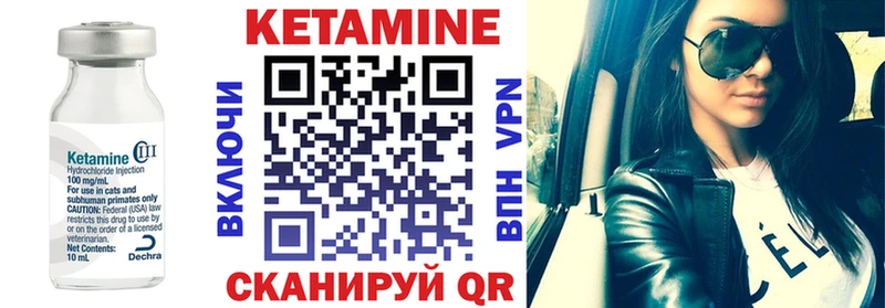 Кетамин ketamine  наркотики  Тула 