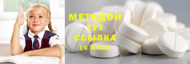 прущая мука Дмитров