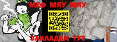 амф Малоярославец