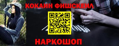 гашик Лесосибирск