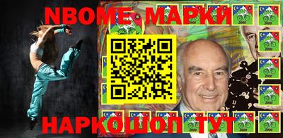 кокс Ливны