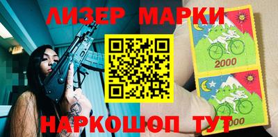 гашик Лесосибирск