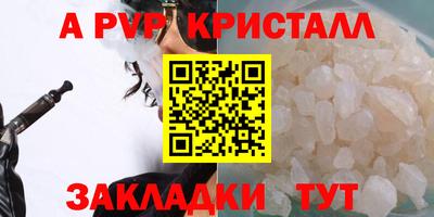 гашик Лесосибирск