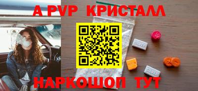 кокс Ливны