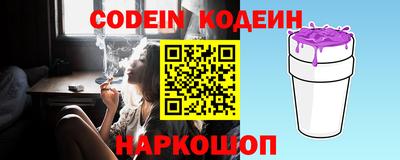 кокс Ливны
