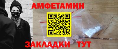 кокс Ливны