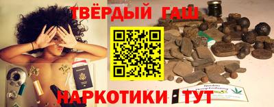 гашик Лесосибирск