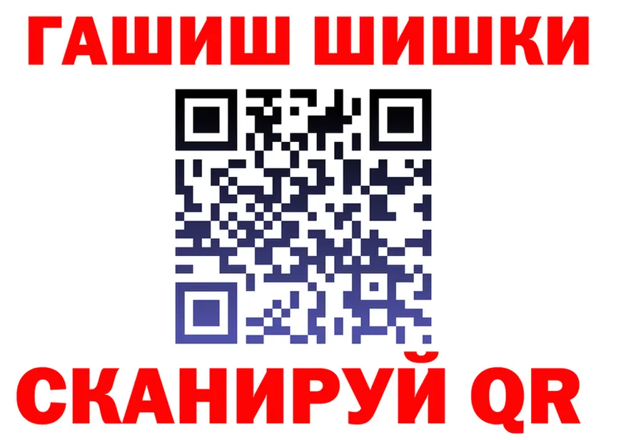 ГЕРОИН VHQ как войти это МЕГА Тула