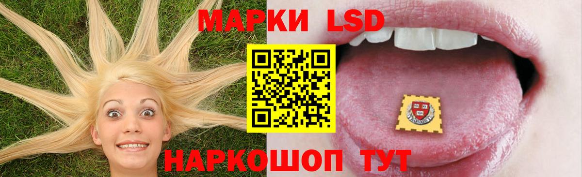 Лсд 25 экстази ecstasy  ЛСД экстази  ЛСД экстази ecstasy  Тула  Вход с VPN 