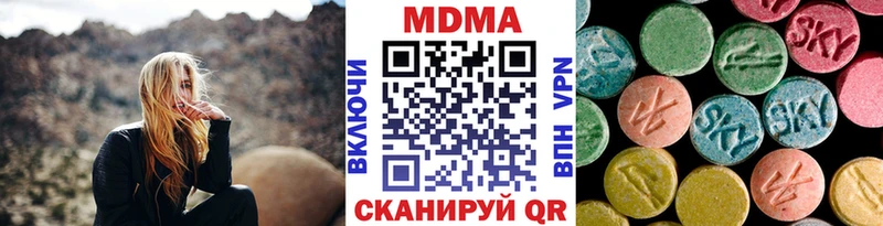 МДМА молли  Тула 