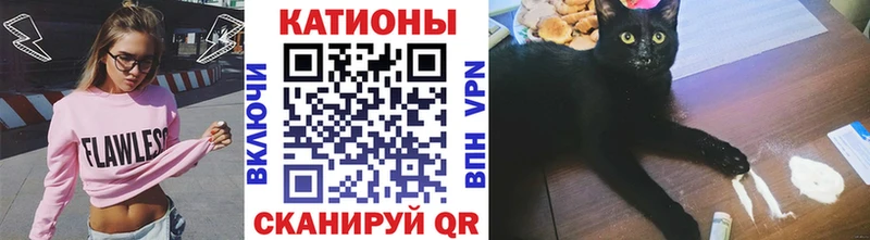 МЯУ-МЯУ VHQ Тула