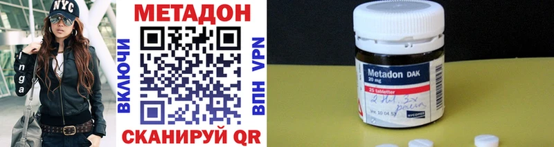 дарк нет Telegram Тула МЕТАДОН VHQ где найти