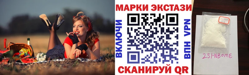 наркошоп  Тула  Марки NBOMe 1500мкг 