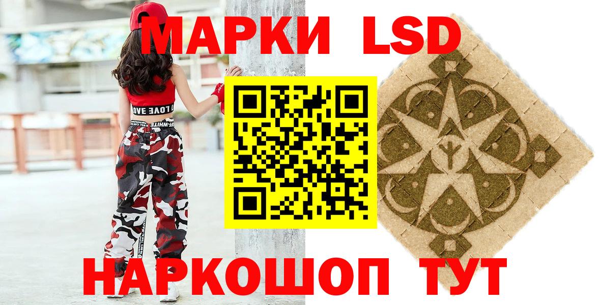 Марки N-bome 1,8мг  Вход с VPN  Тула  Марки N-bome 1,8мг 