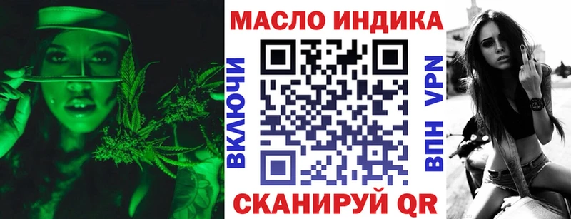 ТГК вейп  Тула 