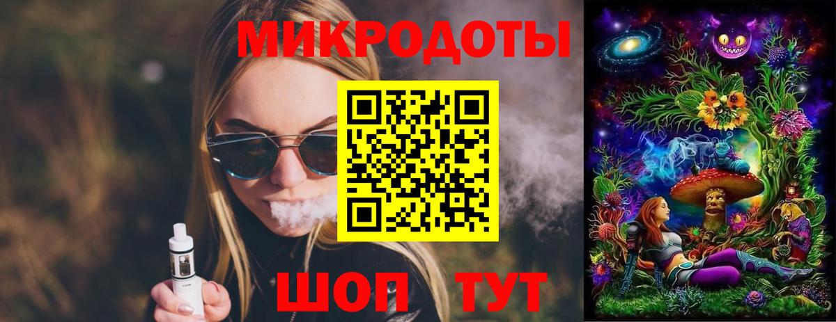 Галлюциногенные грибы мухоморы Тула