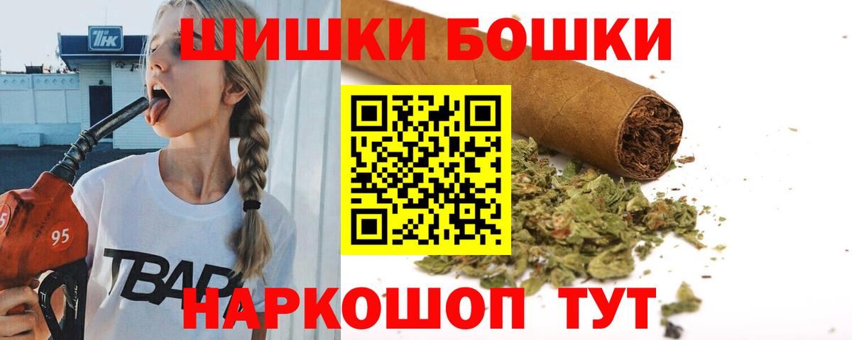 Канабис Ganja Тула